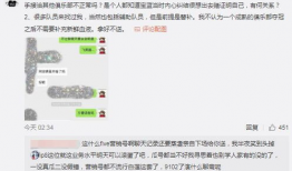 柬埔寨吃瓜最新事件爆料,揭秘背后惊人真相